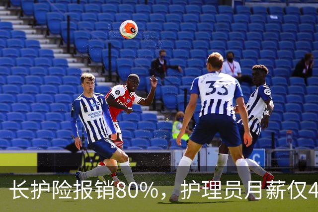 长护险报销80%，护理员月薪仅4500，山东如何养而有敬？